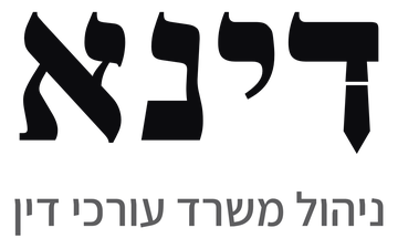 דינא